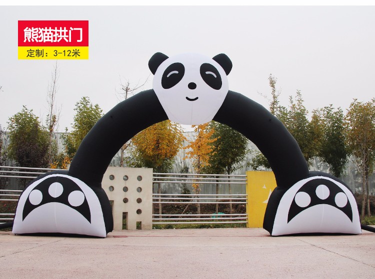 溧阳大熊猫拱门